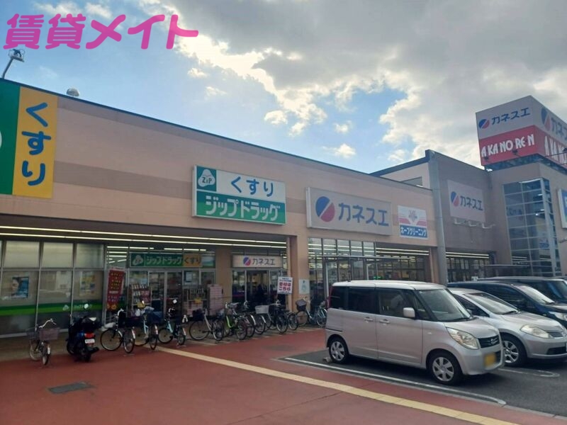 スーパー　カネスエ四日市フレスポ店（スーパー）まで1052m