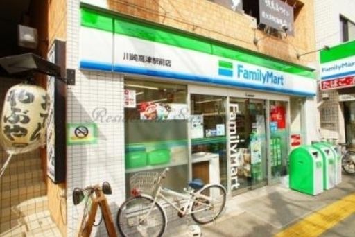 コンビニ　ファミリーマート/川崎高津駅前店（コンビニ）まで120m