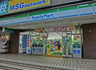 コンビニ　ファミリーマート 菊名駅東口店（コンビニ）まで555m