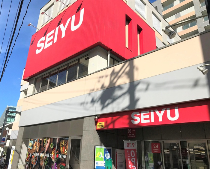 スーパー　西友五橋店（スーパー）まで800m