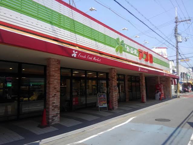 スーパー　食品館アプロ 守口藤田店（スーパー）まで202m