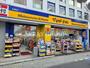 ドラックストア　マツモトキヨシ永福町店（ドラッグストア）まで735m