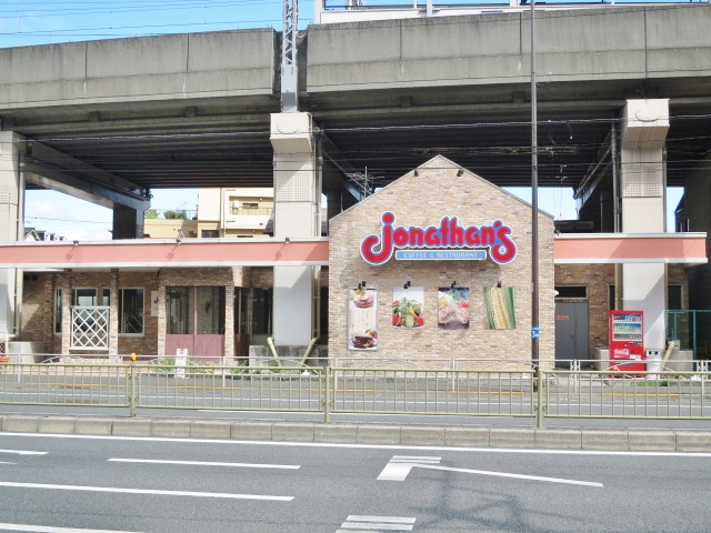 その他　ジョナサン鮫洲店（その他）まで220m