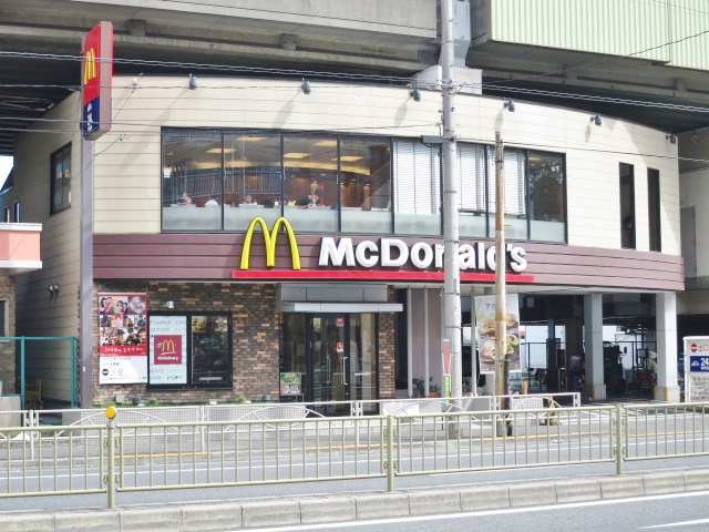 その他　マクドナルド 第一京浜鮫洲店（その他）まで283m