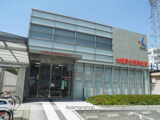 銀行　大阪厚生信用金庫花田支店（銀行）まで388m