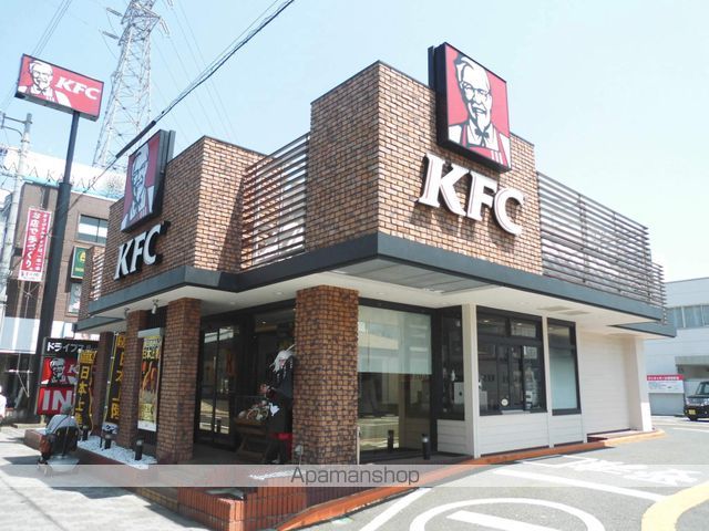 その他　ケンタッキー（その他）まで392m