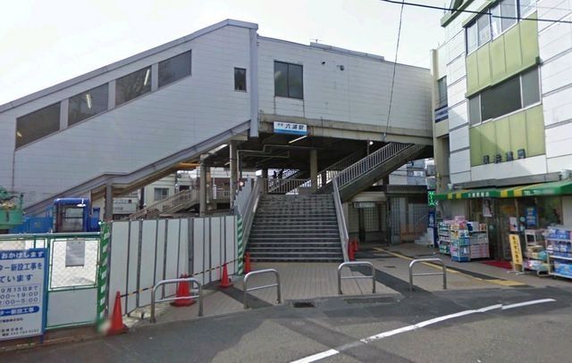 その他　★★京急六浦駅（その他）まで350m