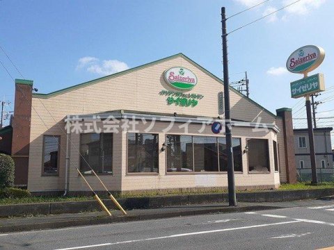 飲食店　サイゼリヤ 八千代大和田新田店（飲食店）まで990m
