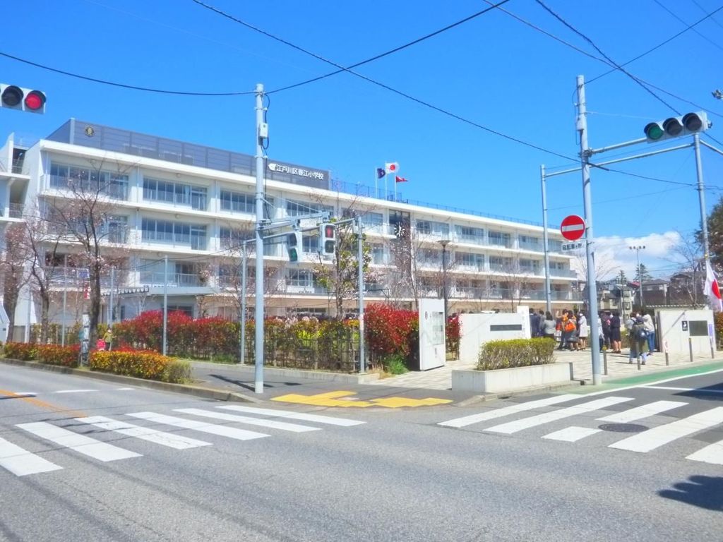 小学校　江戸川区立春江小学校（小学校）まで640m