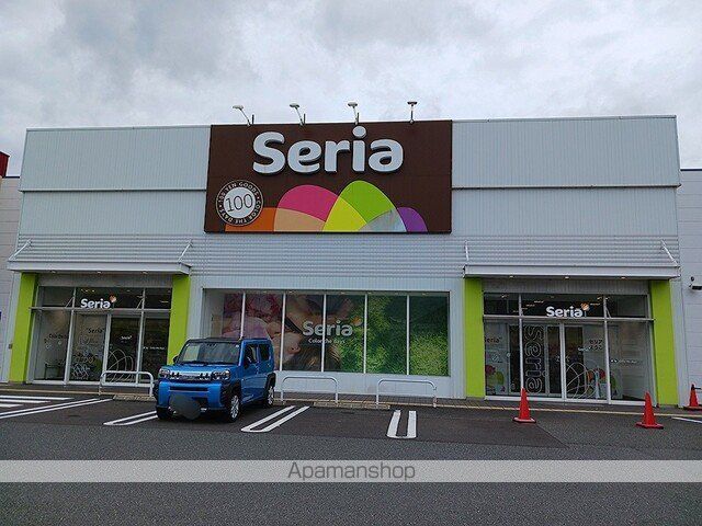 その他　Ｓｅｒｉａ　敦賀店（その他）まで430m