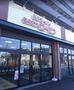 スーパー　そうてつローゼン 柿生店（スーパー）まで674m