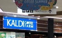 ディア西宮ステーションフロントの周辺写真