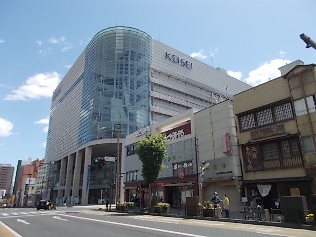 その他　京成百貨店（その他）まで1300m