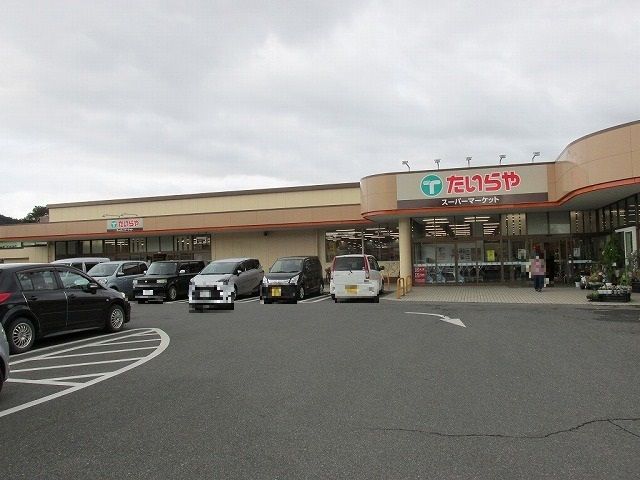 スーパー　たいらや烏山店（スーパー）まで1000m