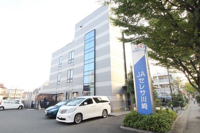 銀行　JAセレサ川崎野川支店（銀行）まで686m