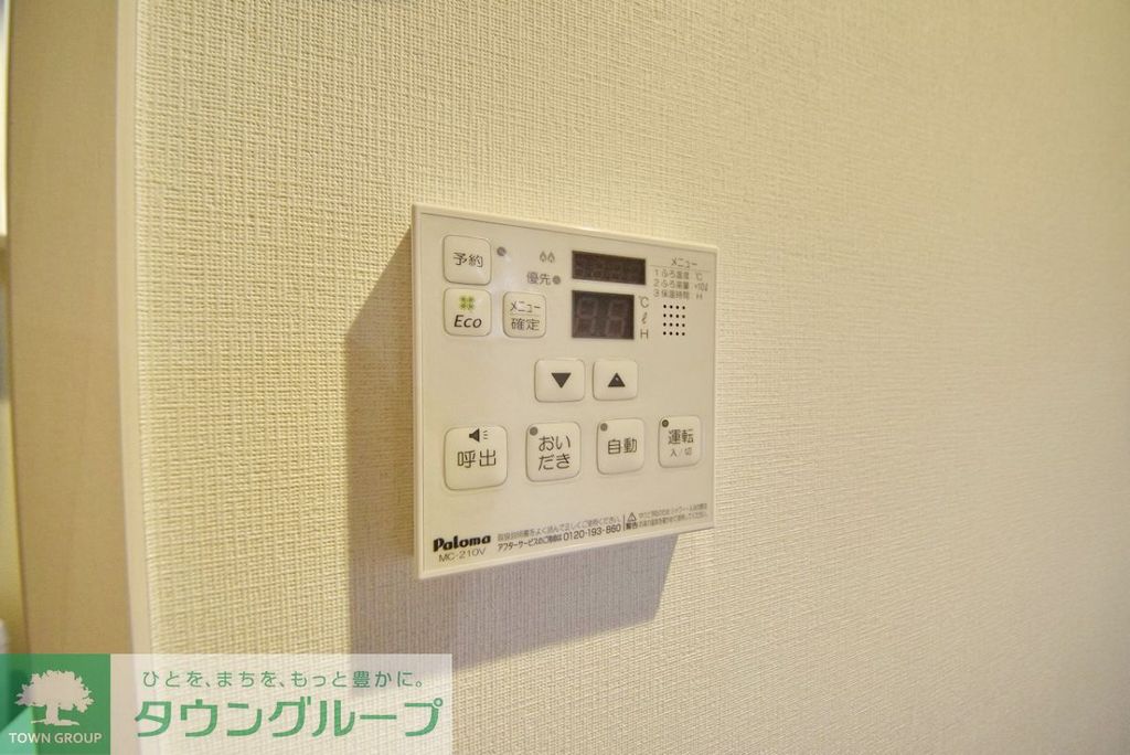 その他設備　設備