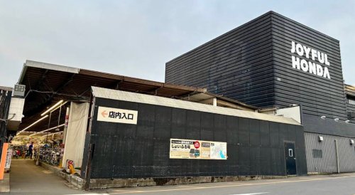 ホームセンター　ジョイフル本田荒川沖店（ホームセンター）まで1012m