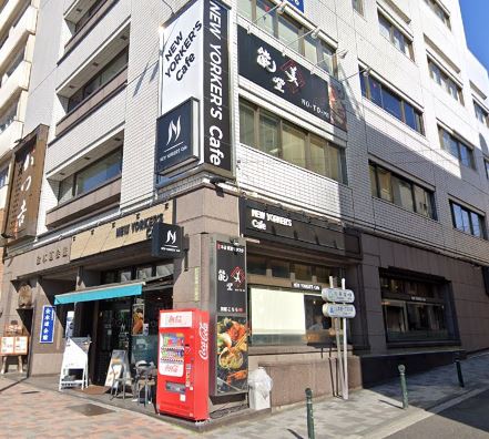 飲食店　ニューヨーカーズ・カフェ 水道橋東口店（飲食店）まで361m