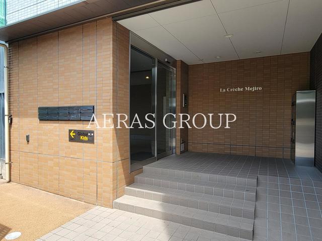 幼稚園・保育園　グローバルキッズ西池袋園（幼稚園・保育園）まで382m