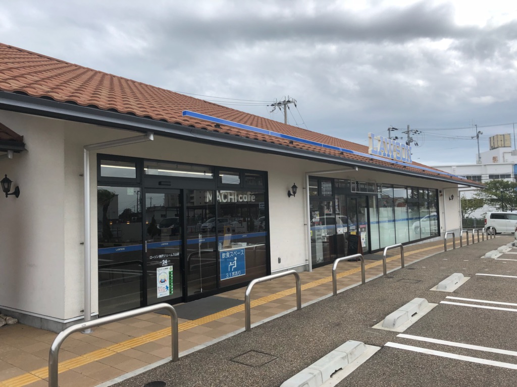 コンビニ　ローソン 神戸ジェームス山店（コンビニ）まで913m