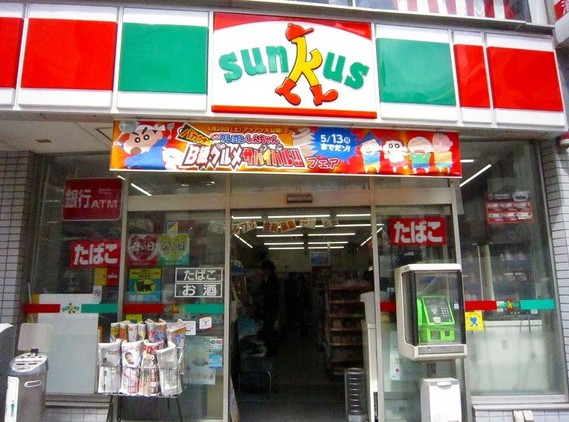 コンビニ　サンクス 横浜生麦店（コンビニ）まで388m