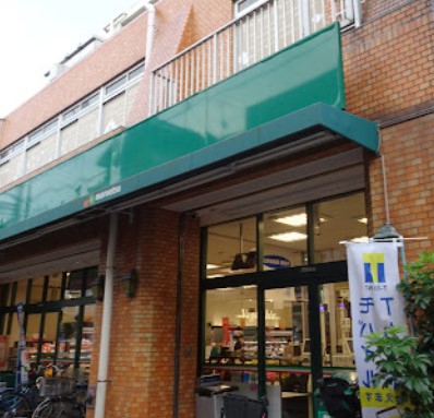 スーパー　maruetsu(マルエツ) 花月園店（スーパー）まで444m