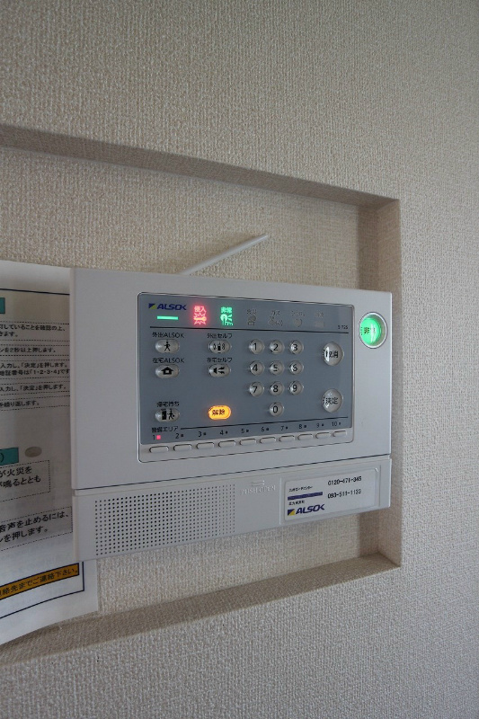 セキュリティ　ALSOKホームセキュリティです。