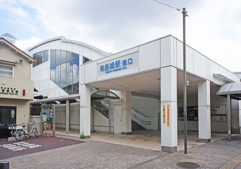 その他　東長崎駅(西武 池袋線)（その他）まで330m