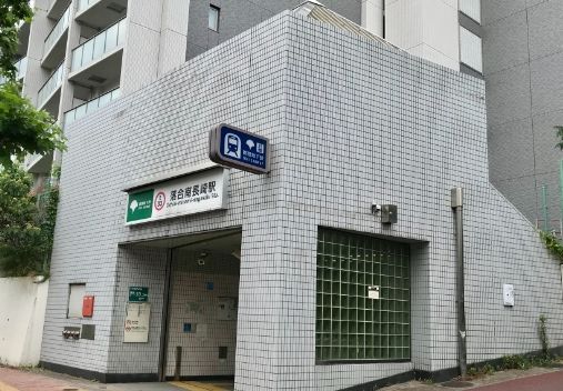 その他　落合南長崎駅(都営地下鉄 大江戸線)（その他）まで520m