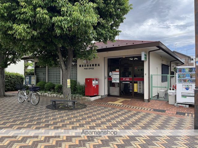 郵便局　横浜荏田東郵便局（郵便局）まで1330m