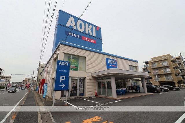 その他　AOKI（その他）まで257m