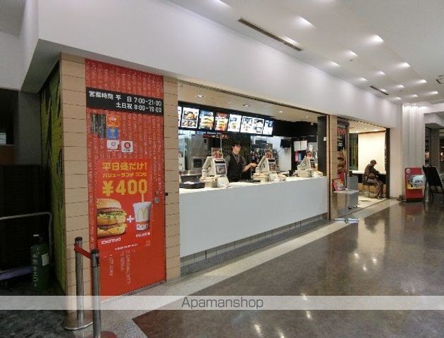 飲食店　マクドナルド（飲食店）まで260m