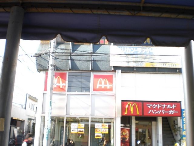 飲食店　マクドナルド（飲食店）まで150m