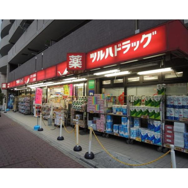 ドラックストア　調剤薬局ツルハドラッグ新城駅前店（ドラッグストア）まで79m
