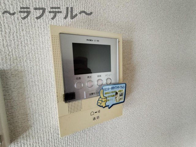 セキュリティ　別部屋イメージ写真