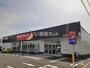 ドラックストア　ツルハドラッグ 青森本町店（ドラッグストア）まで694m