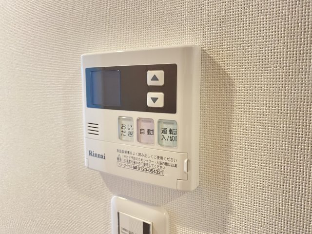 パルティール高畑のその他写真