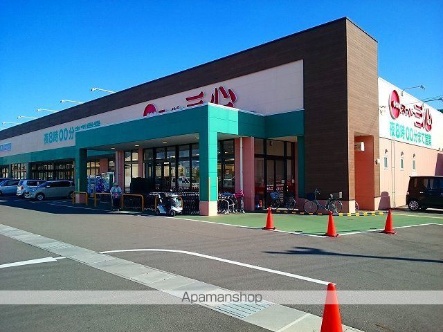 スーパー　スーパー三心　玉ノ井店（スーパー）まで700m