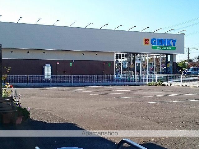 ドラックストア　ゲンキー　玉ノ井店（ドラッグストア）まで750m
