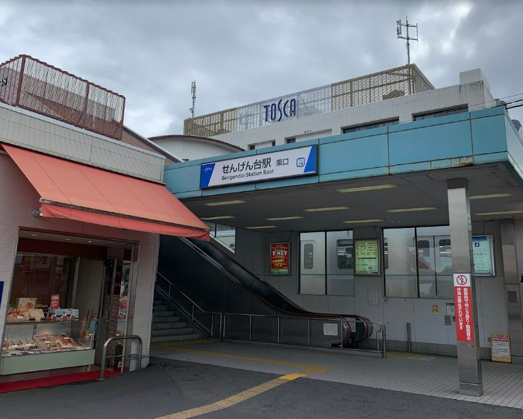 その他　せんげん台（その他）まで1350m