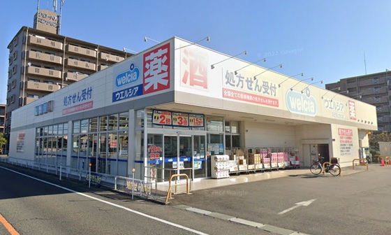 ドラックストア　ウエルシア四日市ときわ店（ドラッグストア）まで765m