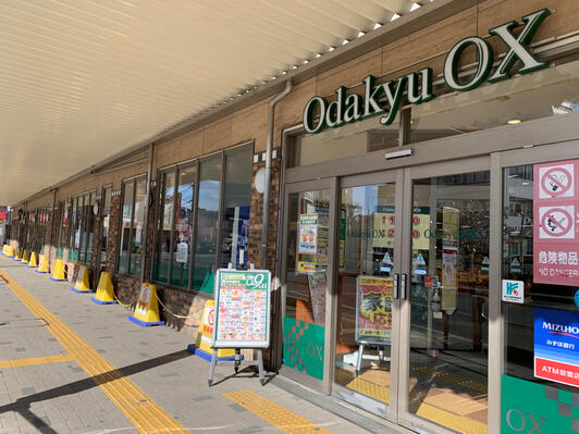 スーパー　OdakyuOX南林間店（スーパー）まで345m