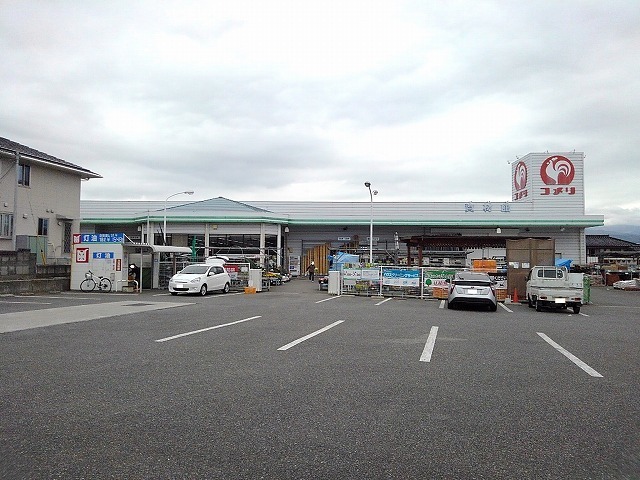 ホームセンター　コメリ八田店（ホームセンター）まで1000m