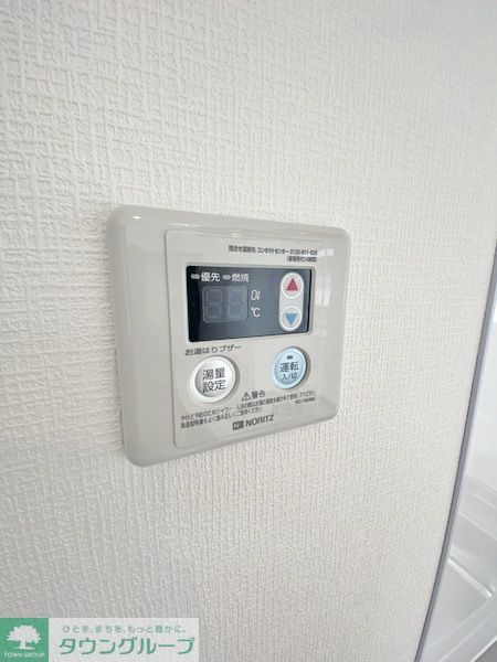 その他設備　設備