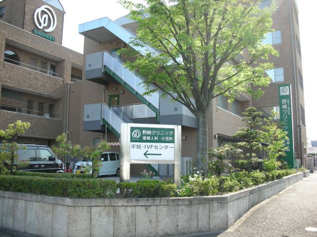 病院　野崎クリニック（病院）まで1200m