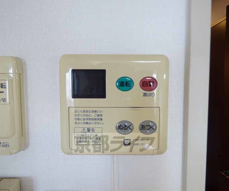 ＪＲ山陰本線 二条駅 徒歩10分 11階建 築22年のその他写真