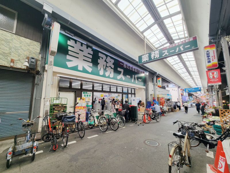 中学校　業務スーパー（中学校）まで600m