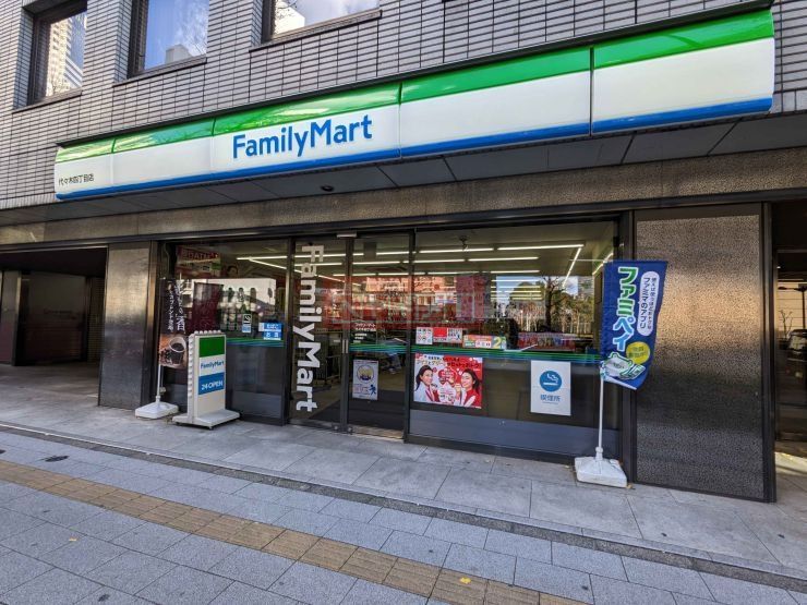コンビニ　ファミリーマート代々木四丁目店（コンビニ）まで410m