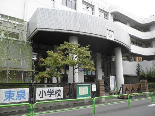 小学校　台東区立東泉小学校（小学校）まで348m