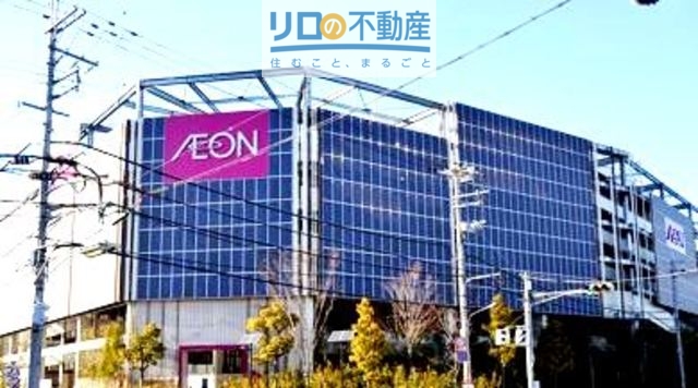 ショッピングセンター　イオンモール伊丹（ショッピングセンター）まで1249m